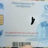 کیف مدارک گمشده