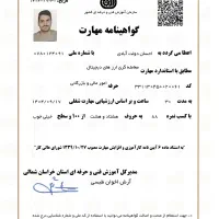 آموزش ترید انس طلا فارکس ارزدیجیتال آبشده داخلی