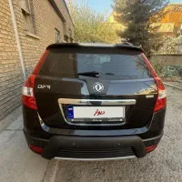 اچ سی کراس ۹۷