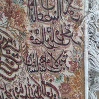 تابلو فرش 80*100|تابلو فرش|تهران, ازگل|دیوار