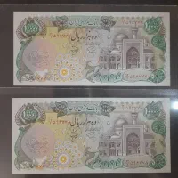 فروش اسکناس و سکه کلکسیونی|کلکسیون سکه، تمبر، اسکناس|تهران, زرگنده|دیوار