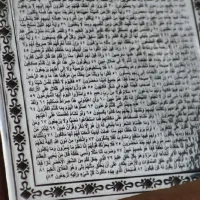 آویز نقره ۹۲۵ سوره مبارکه یس و سوره مبارکه دخان|بدلیجات|تهران, بازار|دیوار