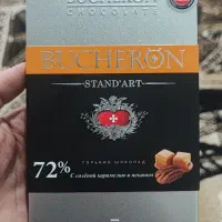 شکلات سوئیسی و نوتلا خارجی
