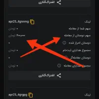 صرافی تبدیل 200تومن رایگان
