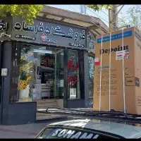 یخچال فریزر دوقلو دیپونت مکس(موجود)|یخچال و فریزر|ملایر, |دیوار