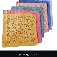 دستمال همه کاره مخصوص پاکننده ماشین شیشه