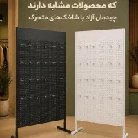 پانچ ایستاده توری مش ساخت رگال مبرهن