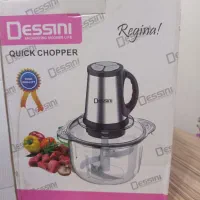 خردکن برقی دسینی