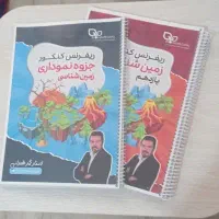 کتاب درسی یازدهم و دهم