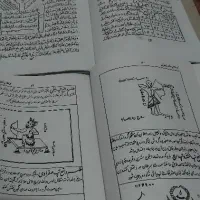 فال ودعا