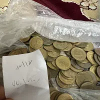 سکه جمهوری اسلامی و ترکیه