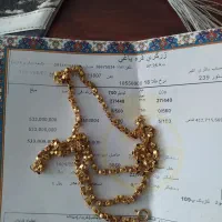 زنجیر طلا