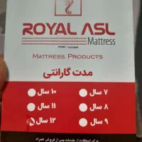 تشک طبی