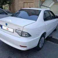 سمندسورن پلاس