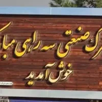 استخدام نیروی کار ساده