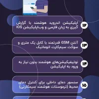 دزدگیر اماکن|دوربین مداربسته|اهواز, نادری|دیوار