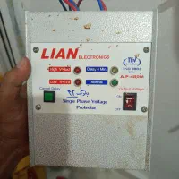 محافظ برق لیان