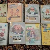 کمک درسی تجربی