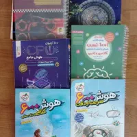 کتابهای تیزهوشان ششم