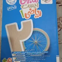 تعدادی کتاب تست دهم و یازدهم