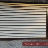 تعمیرات کرکره برقی (امداد کرکره)|خدمات پیشه و مهارت|اهواز, گلستان|دیوار