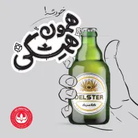 بازاریاب فروشنده حسابدار|استخدام رایانه و فناوری اطلاعات|مرودشت, شهرک مهدیه|دیوار