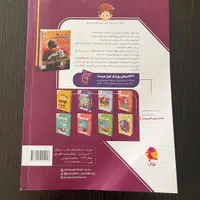 مجموعه س‌الات تیزهوشان ونمونه دولتی ۳۱ استان|کتاب و مجله آموزشی|تهران, یاخجی آباد|دیوار