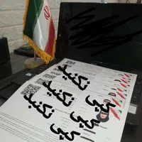 پروانه کسب جواز مشاغل خانگی برای وام وقابل استعلام
