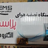 دستگاه تصفیه کننده هوا
