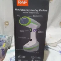 بخارگر.. راف