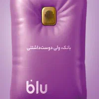 با زدن کد هدیه بگیر