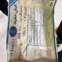 فرش ۳×۴ در حد نو|فرش|مشهد, دانشجو|دیوار
