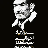 اسکان یک نفر و یا زوج موجه دوشنبه