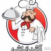 استخدام آشپز حرفه ای