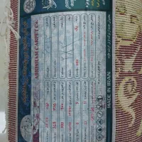 فرش کاشان گلیم|فرش|مهاباد (آذربایجان غربی), |دیوار