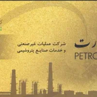 فروش سهمیه پترو کارت فرهنگی و ورزشی