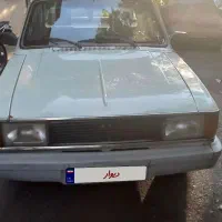 پیکان وانت عروسک