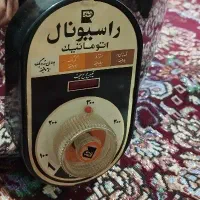 آرامپز وپلوپز تمام اتوماتیک نو