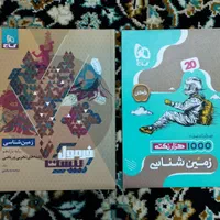 حراج مجموعه کتابکار های چهارم، هفتم، نهم و یازدهم|کتاب و مجله آموزشی|مشهد, گلبرگ|دیوار