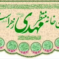 کتیبه نیمه شعبان|پرده، رانر، رومیزی|خرم‌آباد, |دیوار