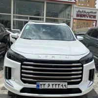 Xtrim vx /اکستریم وی ایکس