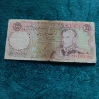 پولهای شاهنشاهی