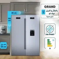 یخچال فریزر