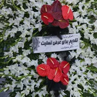 تاج گل ترحیم|خدمات پذیرایی، مراسم|شیراز, دارالرحمه|دیوار