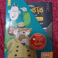 کتاب کارآگاه سیتو