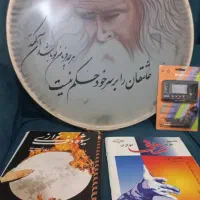 دف حبیبی با کاور به همراه مترونوم و دو کتاب اموزشی|سازهای سنتی|تهران, هاشمی|دیوار