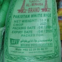 ((برنج پاکستانی المناره ))