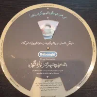 قهوه ساز چندکاره برند دلونگی اصل اینالیا|سماور، چای‌ساز، قهوه‌ساز|صدرا-فارس, فاز ۱|دیوار