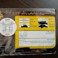پراید 141 زیر قیمت