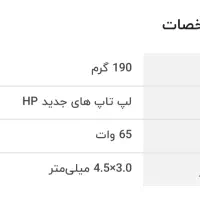 شارژر لپ‌‌تاپ|قطعات و لوازم جانبی رایانه|اصفهان, شهید رجایی|دیوار